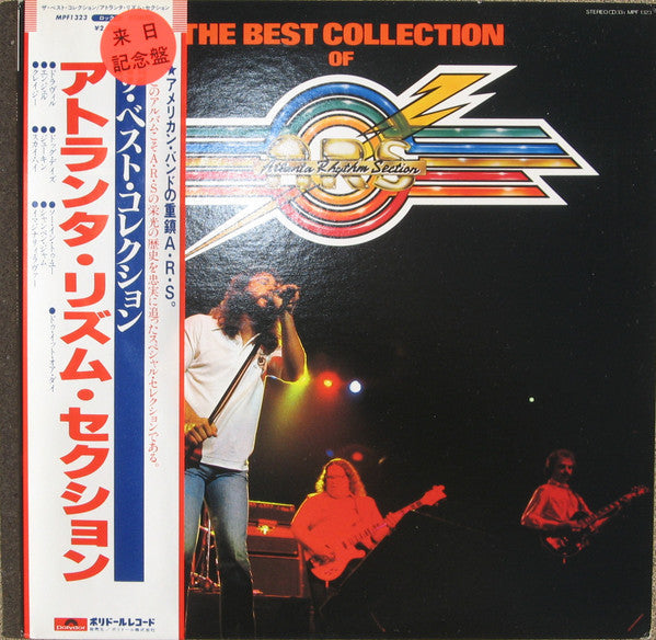 Release: The Best Collection Of Atlanta Rhythm Section-Vinyl-Japan-1980-MPF 1323-2984719