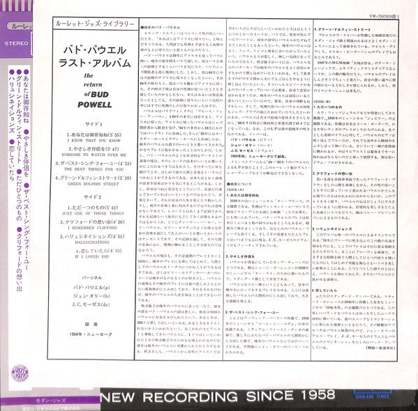 The Return Of Bud Powell