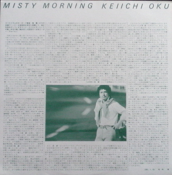 Misty Morning