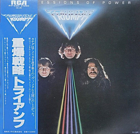 Master Release: Progressions Of Power by Triumph (2)