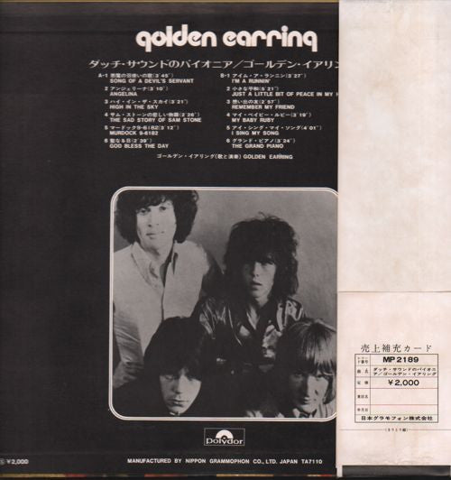 Master Release: Highlights From The Double by Golden Earring