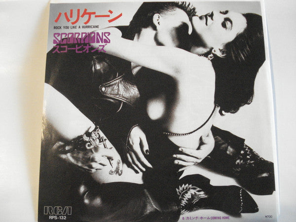 Master Release: Rock You Like A Hurricane by Scorpions