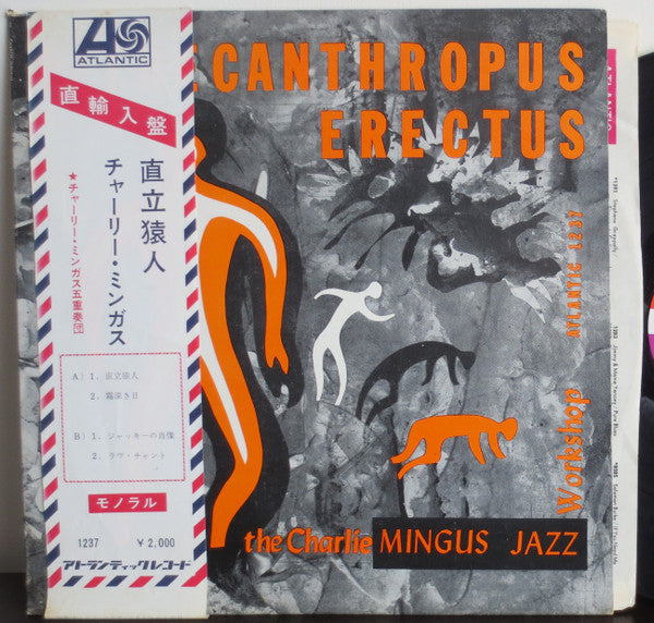 Pithecanthropus Erectus