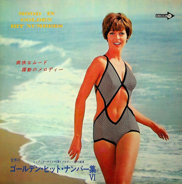 Release: Unknown Release-Vinyl-Japan-1969-SK-406-9323777