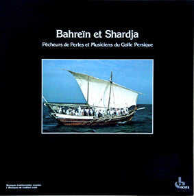 Master Release: Pêcheurs De Perles Et Musiciens Du Golfe Persique by Various
