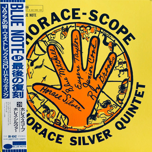 Release: Horace-Scope-Vinyl-Japan-1990-BN 4042-5380357