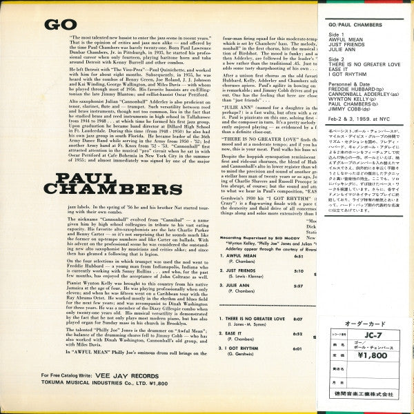 Release: Go...-Vinyl-Japan-1975-JC-7-4208951