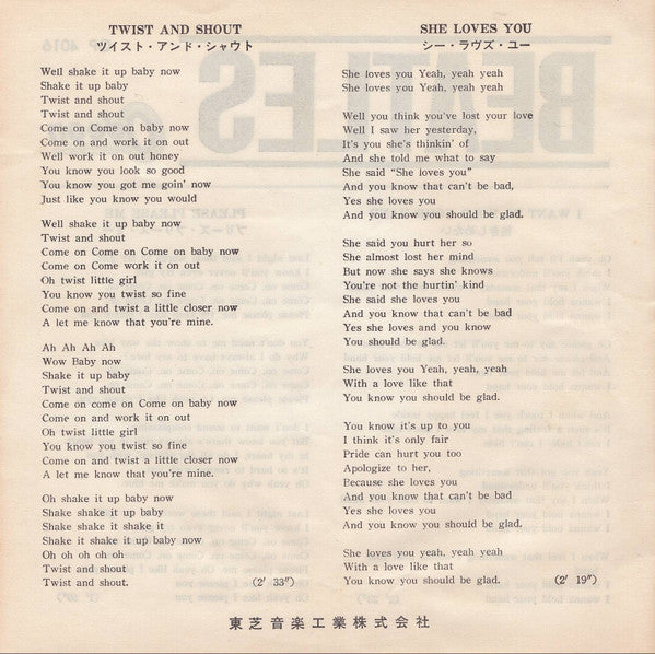 Twist And Shout