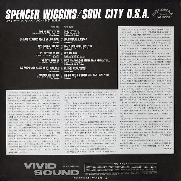 Soul City U.S.A.