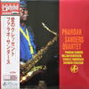 Pharoah Sanders Quartet - Crescent With Love (Vinyl, LP, Album, Stereo) Very Good Plus (VG+) / Near Mint (NM or M-)