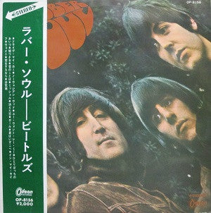 Rubber Soul