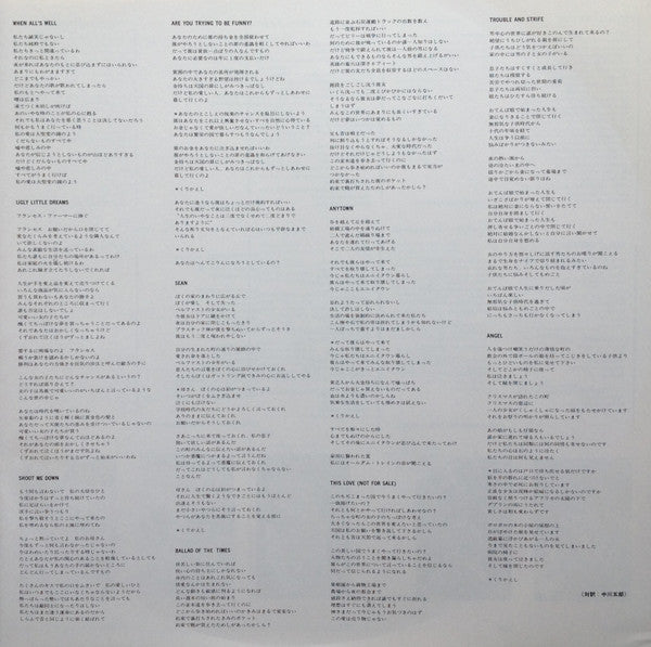 Love Not Money = ラヴ・ノット・マネー