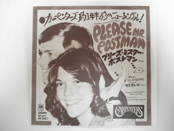 Master Release: Please Mr. Postman by Carpenters