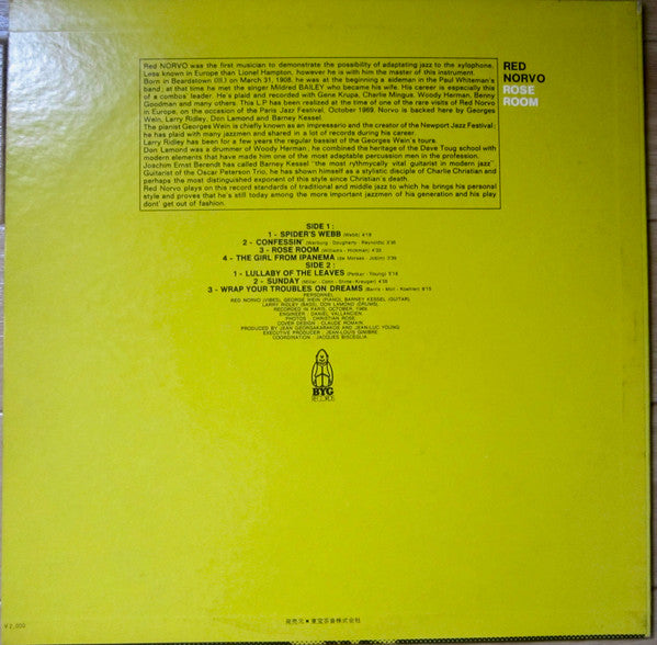 Release: Rose Room-Vinyl-Japan-None-YX-6084, THL-7109-9913068