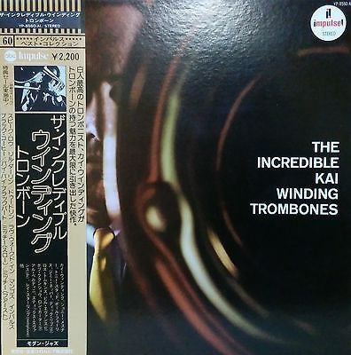 The Incredible Kai Winding Trombones