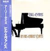 Bill Evans - In His Early Days (Vinyl, LP, Compilation, Mono) Near Mint (NM or M-) / Very Good Plus (VG+)