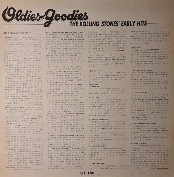 Oldies But Goodies (The Rolling Stones Early Hits)