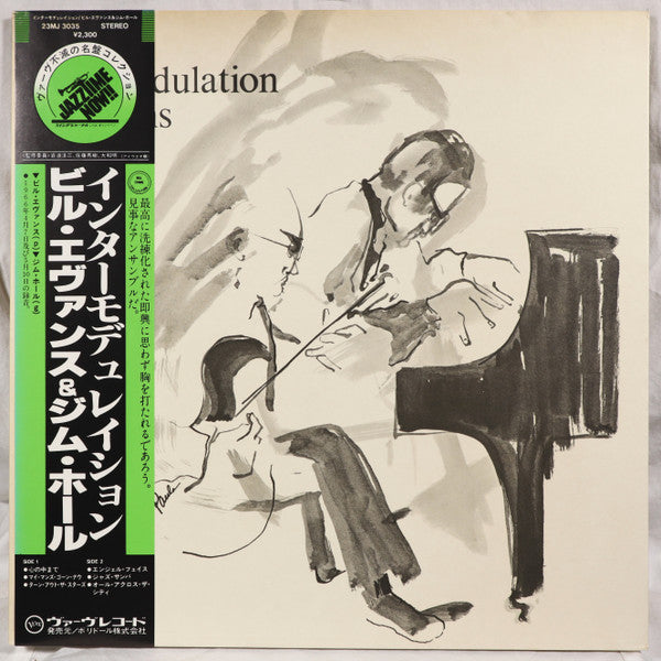 Release: Intermodulation-Vinyl-Japan-1981-23MJ 3035-7478675