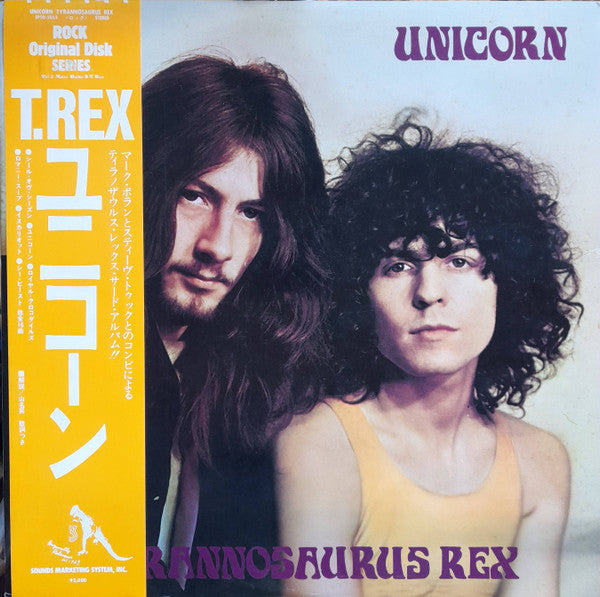 Master Release: Unicorn by Tyrannosaurus Rex