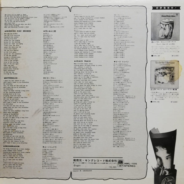 Teaser And The Firecat