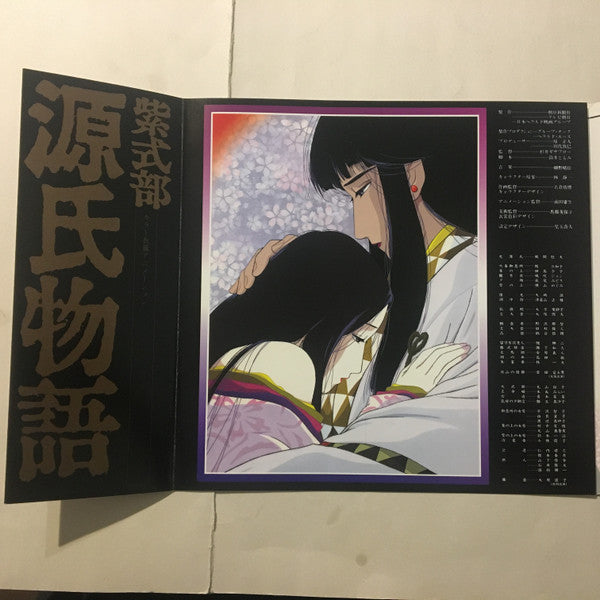 Murasaki Shikibu The Tale Of Genji