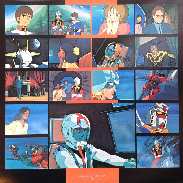 機動戦士ガンダムIII めぐりあい宇宙