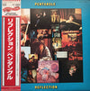 Pentangle - Reflection (Vinyl, LP, Album, Stereo) Very Good Plus (VG+) / Very Good Plus (VG+)