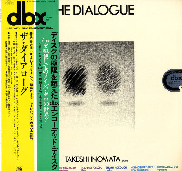 Release: The Dialogue-Vinyl-Japan-None-DBXR-2005-6376618