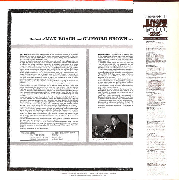 The Best Of Max Roach And Clifford Brown In Concert!