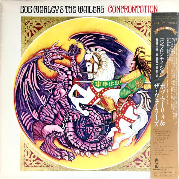 Release: Confrontation-Vinyl-Japan-1983-25S-167, 25S-167-5543295