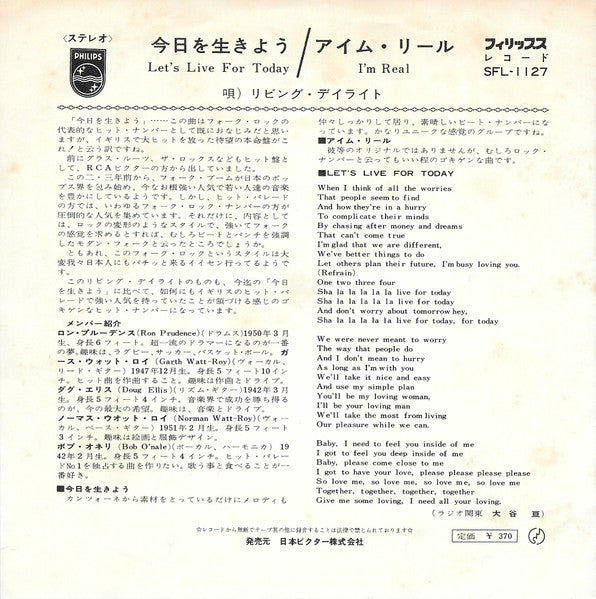 今日を生きよう = Let's Live For Today