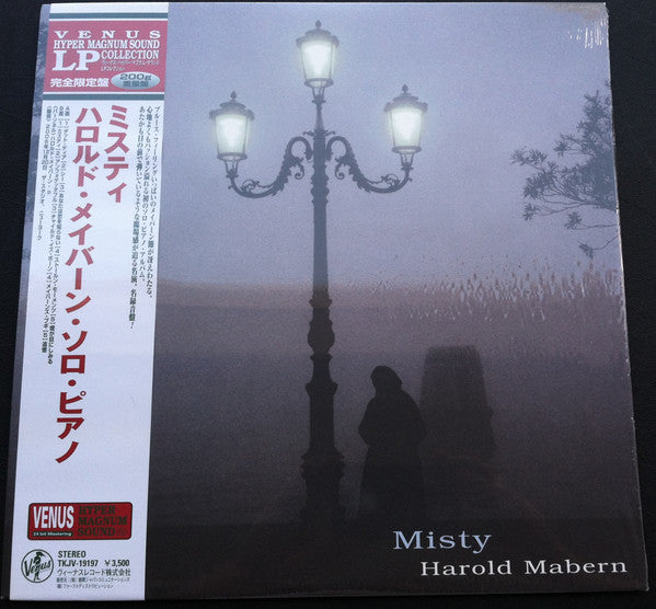 Release: Misty-Vinyl-Japan-2008-TKJV-19197-6863757