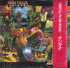 Santana - Beyond Appearances (LP, Album) - Very Good (VG) / Very Good (VG)
