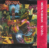 Santana - Beyond Appearances (Vinyl, LP, Album) Near Mint (NM or M-) / Near Mint (NM or M-)