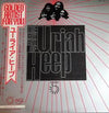 Uriah Heep - The Very Best Of Uriah Heep (2xVinyl, LP, Compilation, Stereo) Very Good Plus (VG+) / Very Good Plus (VG+)