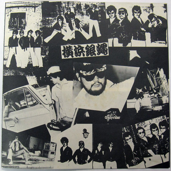 Release: Unknown Release-Vinyl-Japan-1980-K28A-27-8157468