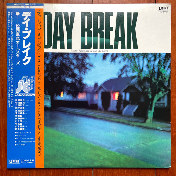 Master Release: Day Break by Naoya Matsuoka & His All Stars