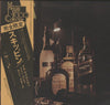 Mal Waldron - Skippin' (Vinyl, LP, Album, Reissue) Very Good Plus (VG+) / Very Good (VG)