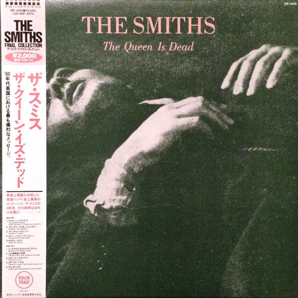 Release: The Queen Is Dead-Vinyl-Japan-1987-VIP-4215-4992379
