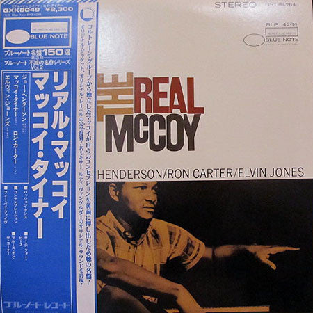 Release: The Real McCoy-Vinyl-Japan-1978-GXK 8049, BST 84264-6349141