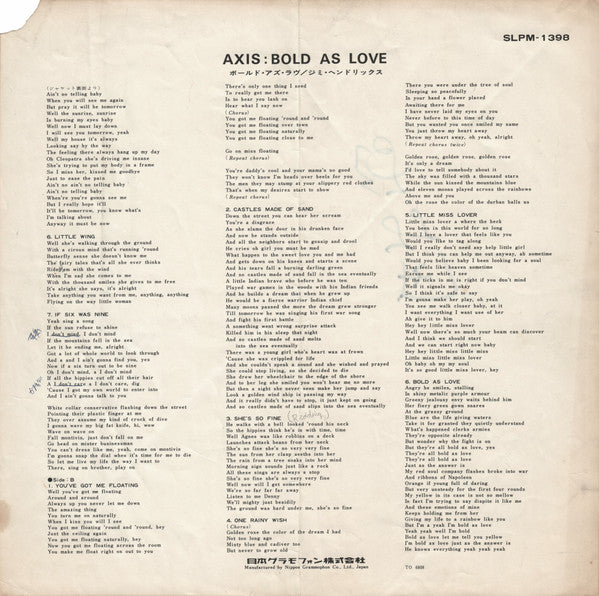 Axis: Bold As Love
