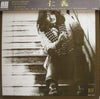 佐渡山豊 - 仁義 (Vinyl, LP, Album) Very Good Plus (VG+) / Very Good (VG)