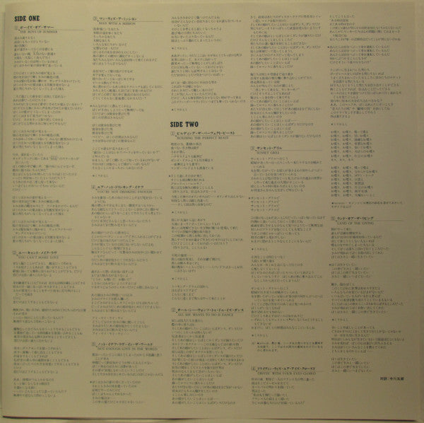 Building The Perfect Beast