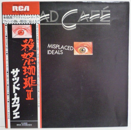 Release: Misplaced Ideals-Vinyl-Japan-1978-RVP-6296-6664513