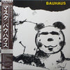 Bauhaus - Mask (Vinyl, LP, Album) Very Good (VG) / Very Good Plus (VG+)