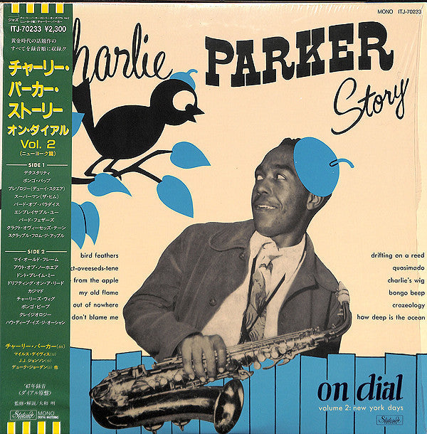 Master Release: Charlie Parker Story On Dial Volume 2: New York Days by Charlie Parker