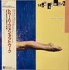 Men At Work - Two Hearts (LP, Album) - Mint (M) / Mint (M)