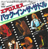 Aerosmith - Back In The Saddle (7