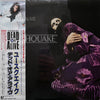Dead Or Alive - Youthquake (Vinyl, LP, Album) Very Good Plus (VG+) / Good Plus (G+)