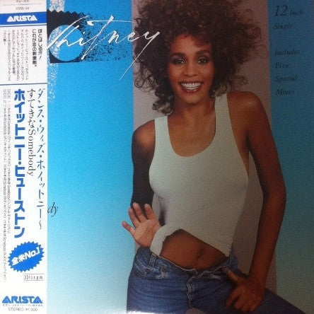 Release: I Wanna Dance With Somebody (Who Loves Me)-Vinyl-Japan-1987-15RS-34-5408356